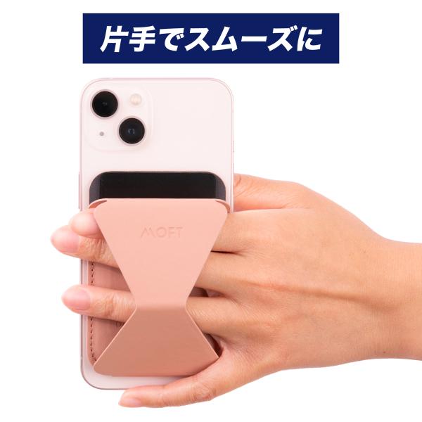 ezlife_moft12_4_d_20230531103331