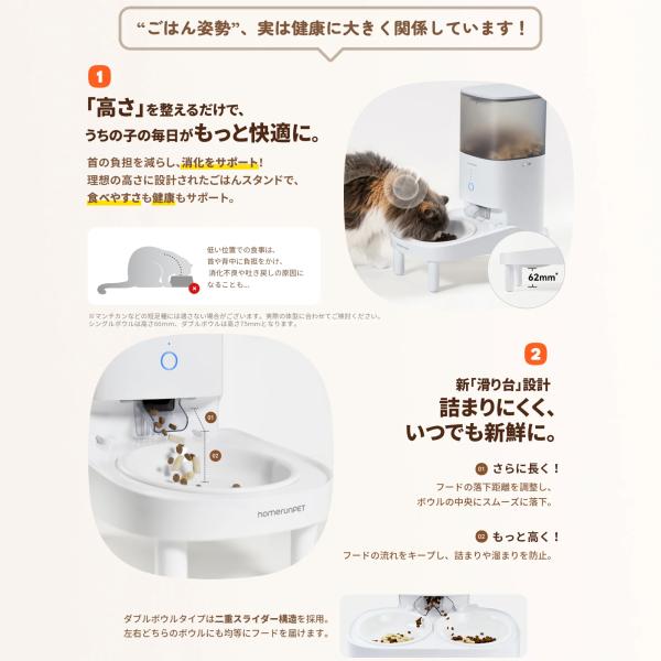 ezlife_pf20-stand_2_d_20260126120802