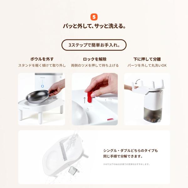 ezlife_pf20-stand_4_d_20260126120807