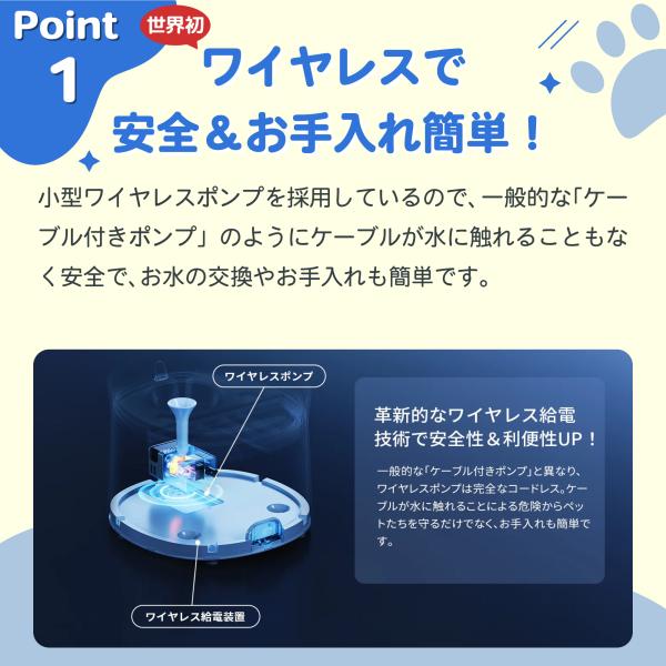 ezlife_set-waterfountain_3_d_20231013105528