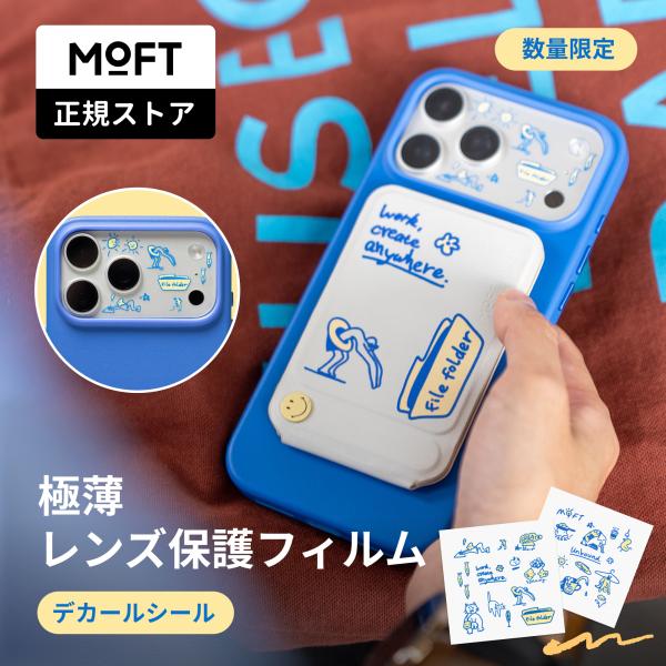 MOFT MOFT【公式直営店】モフト iPhone 17 Pro Max 対応 カメラレンズ