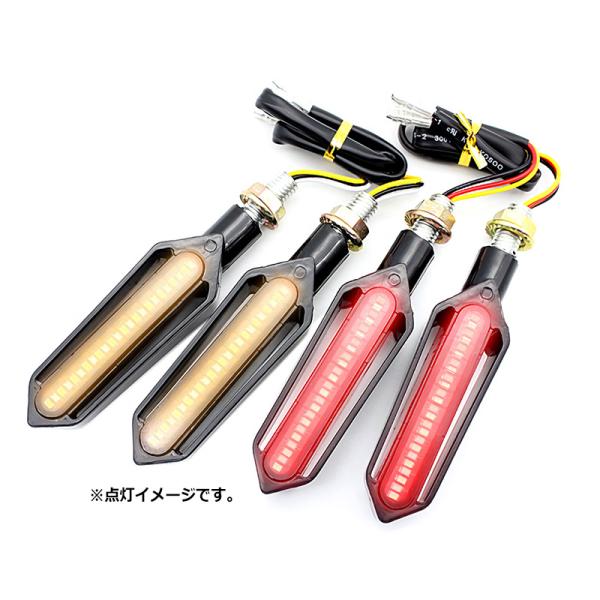 最新型 バイク用 流れるウインカー Ver.3 LED シーケンシャル ウインカー 前後左右1台分セット 4個 デイライト ブレーキライト 汎用