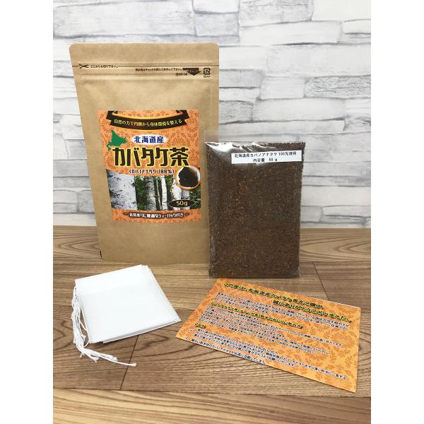 カバノアナタケ茶 チャーガ茶 北海道産 50g ノンカフェイン ギフト