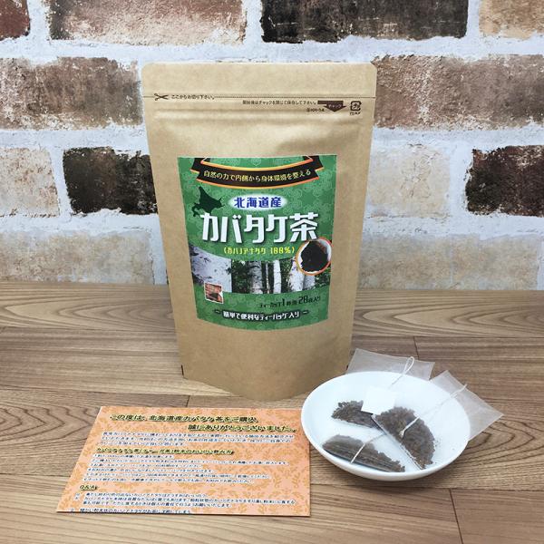 ・安心の北海道産天然カバノアナタケを100%使用したカバノアナタケ粉末です。・内容量：1.5g 28包　北海道の工場でふるいにかけられた粒形3~5mmの大粒形サイズです。・お届けしてすぐにご使用できるよう使用方法用紙が付属しております。・賞...