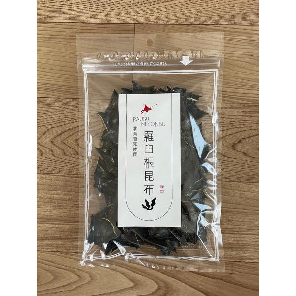 ・根昆布は昆布の根元の部分なので旨味が凝縮され一般的な昆布よりも味が濃く歯ごたえがあり大変美味しい部分です。・羅臼昆布は大型で身が厚く、味が濃く、栄養分が凝縮されているため根昆布水の他にも、鍋物や、お吸い物、うどん、味噌汁のおダシにも最適で...