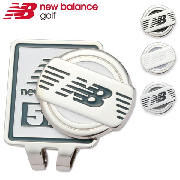 最終価格:New Balance キャディバッグ＆クリップマーカー ニューバランス（new balance）（メンズ、レディース）ゴルフ クリップ