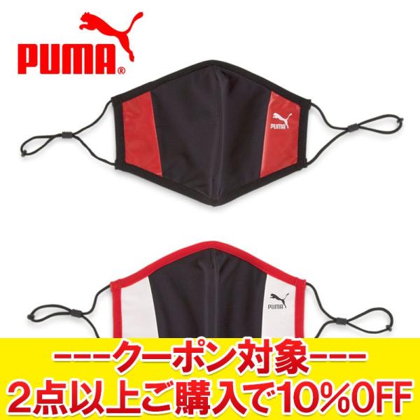 PUMA ロゴ入りマスク　 5枚セット Amazon.co.jp: PUMA FACE MASK (SET OF 2) 2.0 フェイスマスク2