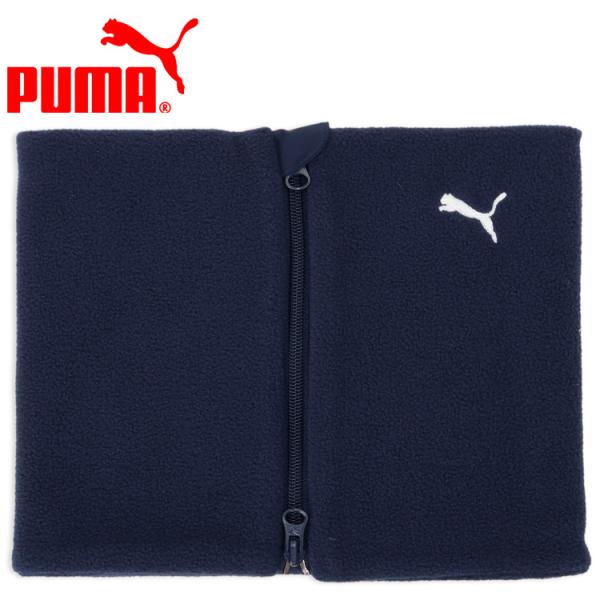 PUMA（プーマ） ジップネックウォーマーv2 054935-03 : イーゾーン
