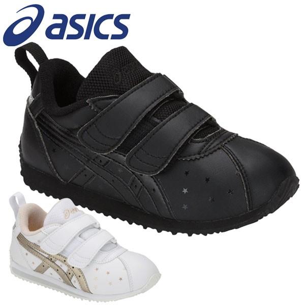 ASICS アシックス スクスク SUKU2 コルセア MINI SL キッズ 子供