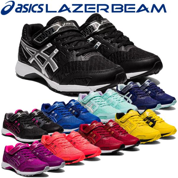 期間限定送料無料 アシックス レーザービーム Lazerbeam Rf Mg キッズ ジュニア シューズ 靴 子供靴 くつ 1154a0 黒靴 黒スニーカー ブラック Buyee Buyee บร การต วกลางจากญ ป น ซ อจากประเทศญ ป น