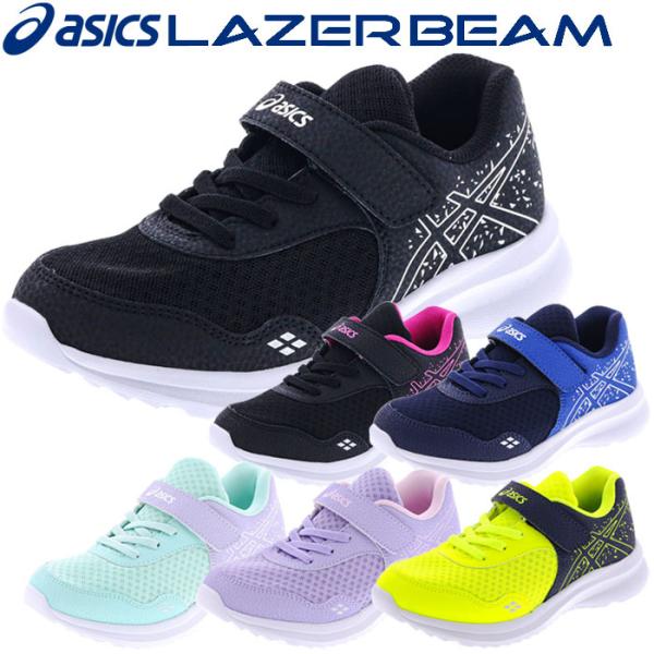 期間限定送料無料 アシックス レーザービーム Lazerbeam Mf Mg キッズ シューズ ジュニア 靴 運動靴 スニーカー 子供靴 1154a104 黒靴 黒スニーカー ブラック Buyee Buyee Japanese Proxy Service Buy From Japan Bot Online