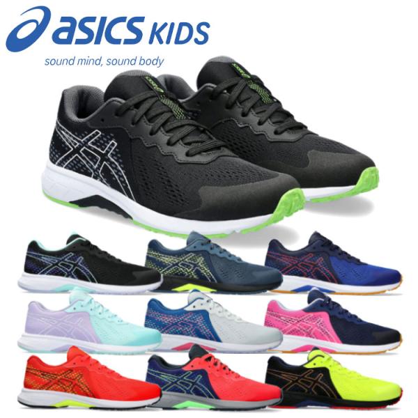 ASICS（アシックス） レーザービーム RI 1154A171 ジュニア シューズ