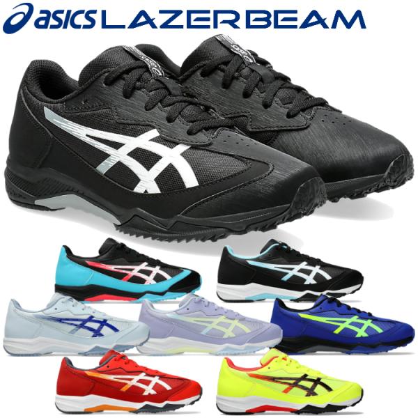 ASICS（アシックス） レーザービーム SJ 1154A182 ジュニアシューズ