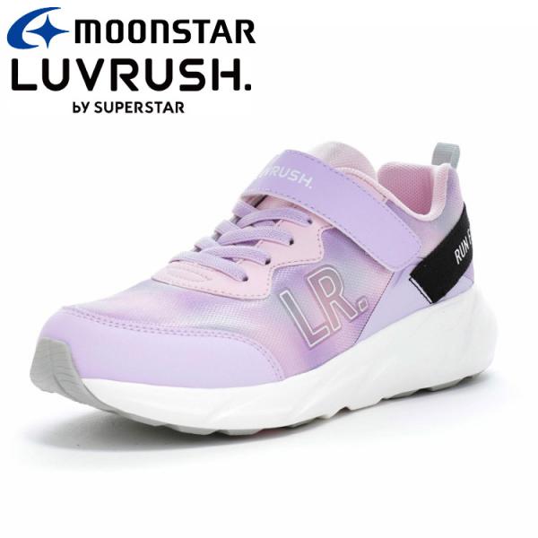 ムーンスター ラブラッシュ スーパースター スニーカー 軽量 子供靴 ジュニア シューズ 女の子 靴 moonstar LV 1237 パープル [2025年秋冬新作] 6月24日発売