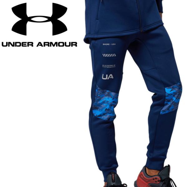 UNDER ARMOUR - 2021年新作　UAハイブリッド ニットパンツ　商品番号: 1364324 UNDER ARMOUR アンダーアーマー ハイブリッドニットパンツ UA