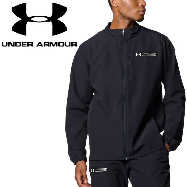 UNDER ARMOUR（アンダーアーマー） UAブラッシュドウーブン フルジップ