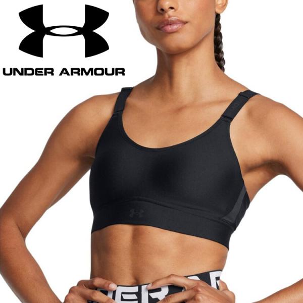アンダーアーマー インフィニティブラ MD 在庫2着あり UNDER ARMOUR（アンダーアーマー） UAインフィニティブラ2.0