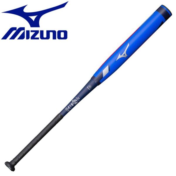 ミズノ MIZUNO 野球 ソフトボール3号革・ゴムボール用FRP製CRBN2  