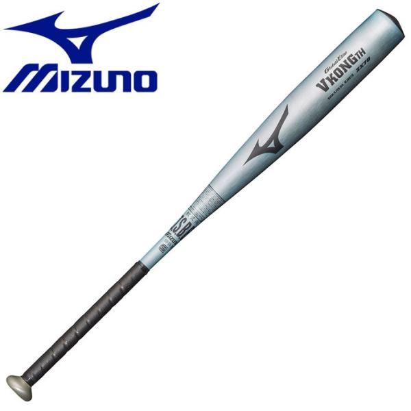 ヒデさん専用ミズノ軟式VコングTH野球金属バット Amazon | MIZUNO 小学生軟式用金属製 VコングZERO(68cm/平均420g