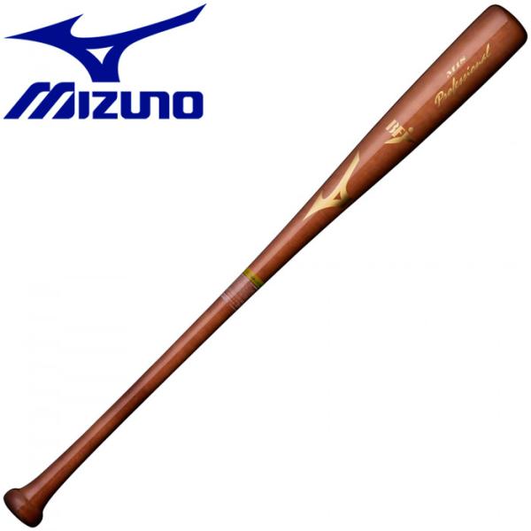 ミズノ 木製 硬式バット 小学生軟式用プロフェッショナルセレクション(木製／78cm／平均