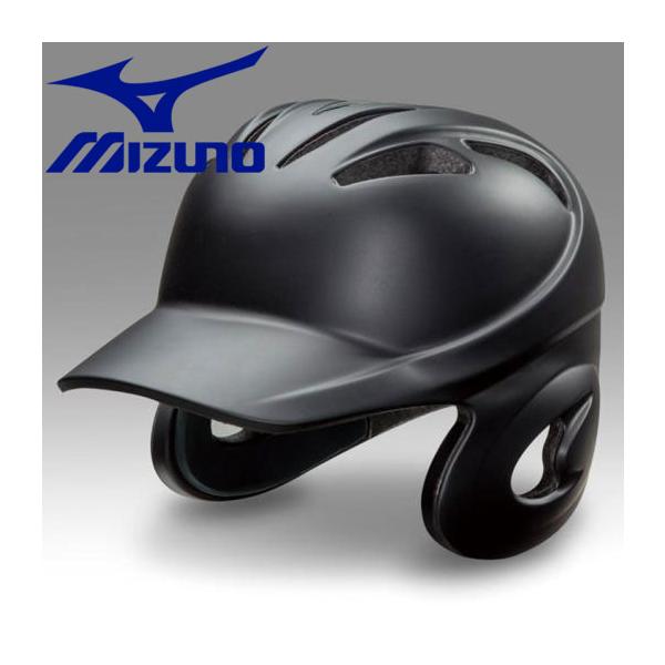 ミズノヘルメット MIZUNO ミズノ 野球 硬式用ヘルメット 両耳付打者用 つや消し