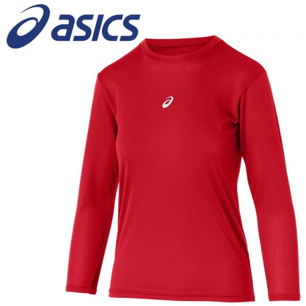ASICS（アシックス） ジュニアミドルフィット長袖アンダーシャツ