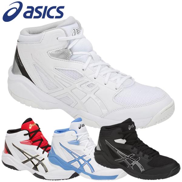 ASICS アシックス ダンクショット MB 8 バスケットボール