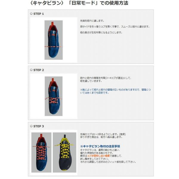 5点までメール便送料無料 結ばない靴ひも キャタピラン 50cm Buyee Buyee Japanese Proxy Service Buy From Japan Bot Online