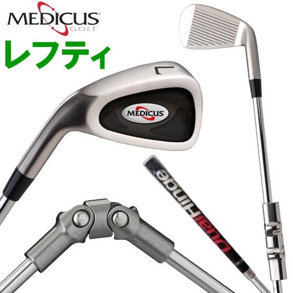 ゴルフ練習器具 メディカスの人気商品 通販 価格比較 価格 Com