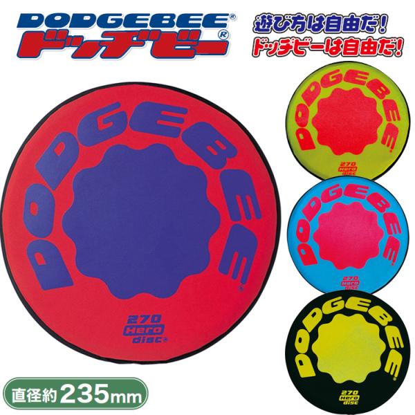 素材：ナイロン、ウレタン<br>直径：235mm<br>重量：約45g<br><br>