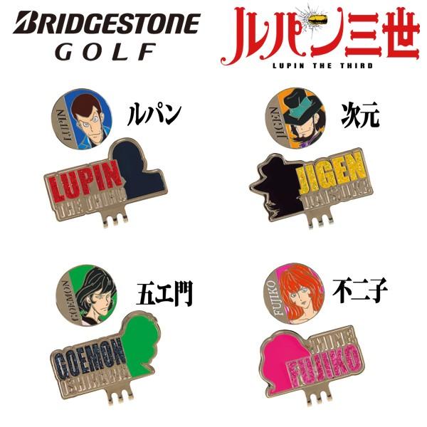 メール便送料無料 ブリヂストン ゴルフ ルパン三世 キャップマーカー Glup61 キャラクターシリーズ イーゾーン スポーツ Paypayモール店 通販 Paypayモール