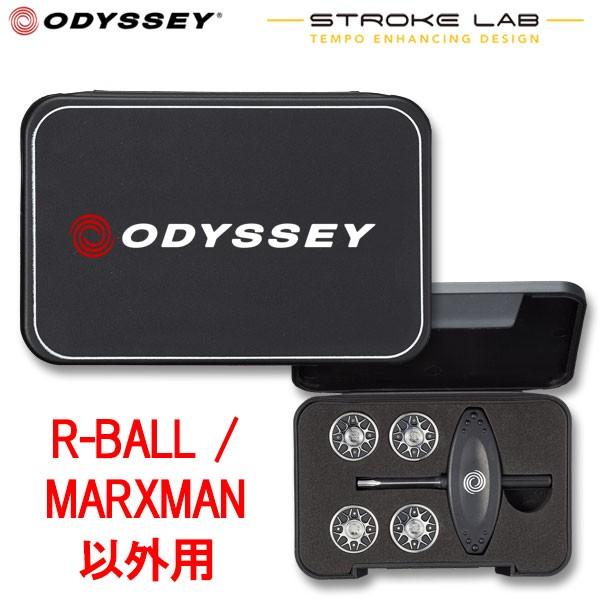 ODYSSEY（キャロウェイゴルフ） オデッセイ ウェイトキット ストローク