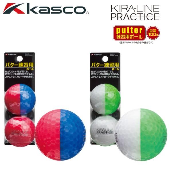ゴルフ練習器具 キャスコの人気商品 通販 価格比較 価格 Com