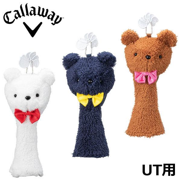 ベア ヘッドカバー - ゴルフ用品の人気商品・通販・価格比較 - 価格.com ベア ヘッドカバー - ゴルフ用品の人気商品・通販・価格比較 - 価格.com