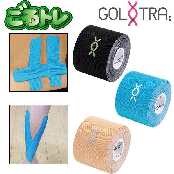 キネシオロジテープ GT 2312 トップアスリートも使っている！テープを貼ることで筋肉や関節の動きをサポート。筋肉と相当以上の伸縮率があり伸びている筋肉に沿って貼ります。■素材：生地/合成繊維、接着剤/アクリル系樹脂、※撥水度・3級■サイ...