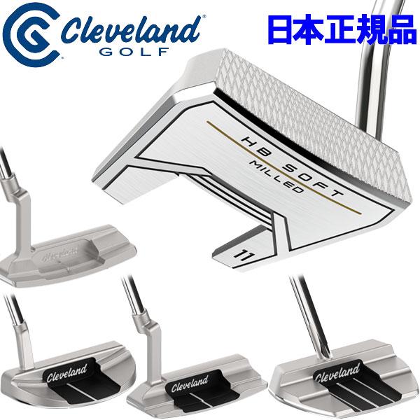 Cleveland Golf クリーブランド ソフト ミルド パター HB SOFT MILLED