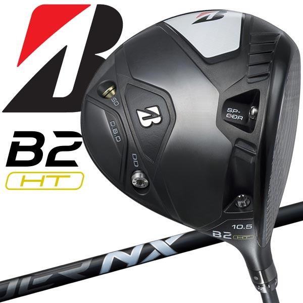 BRIDGESTONE GOLF ブリヂストン B2 HT ドライバー Speeder NX Black50