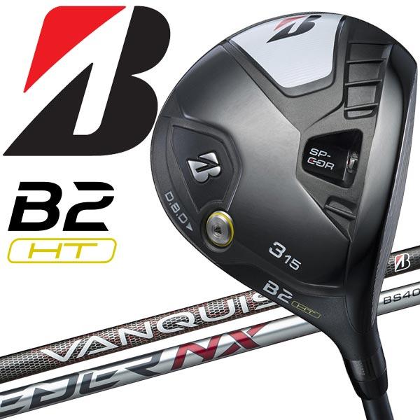 BRIDGESTONE GOLF ブリヂストン B2 HT フェアウェイウッド 2023モデル