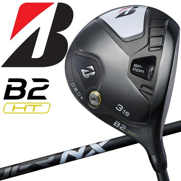 ブリヂストン B2 HT フェアウェイウッド Speeder NX Black50 シャフト  