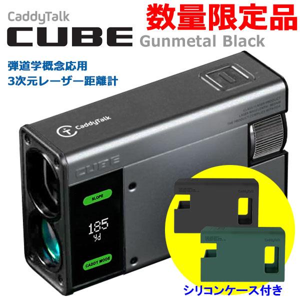 Bushnell 【シリコンケース付き】 数量限定品 ゴルフゾン Bushnell 【シリコンケース付き】 数量限定品 ゴルフゾン
