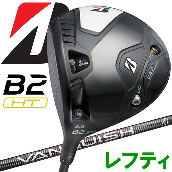 BRIDGESTONE GOLF ブリヂストン B2 HT ドライバー レフティ 2023モデル
