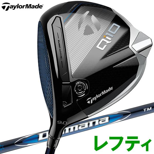 11月28日入荷分】 テーラーメイド Qi10 ドライバー レフティ Diamana 