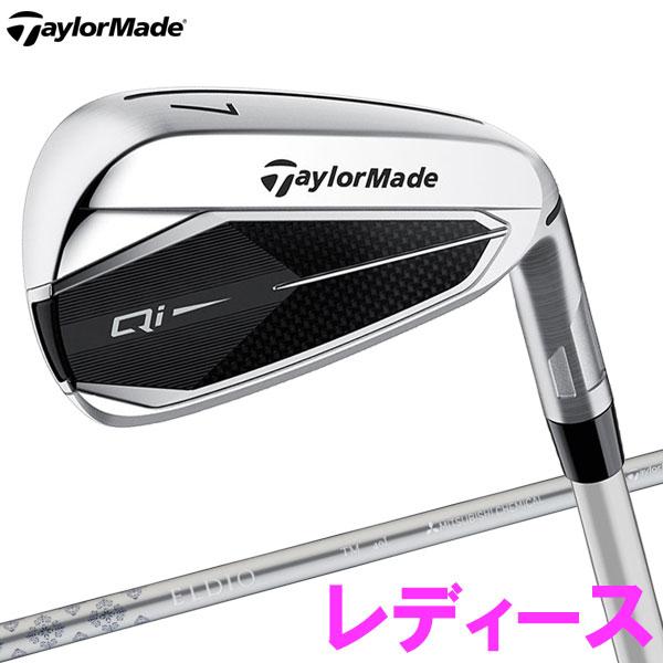 TaylorMade - 【女性用】TaylorMade Qi レディース アイアンセット ５本 （L） Amazon.com : Taylormade Ladies Qi Irons #5-Pw, Approach