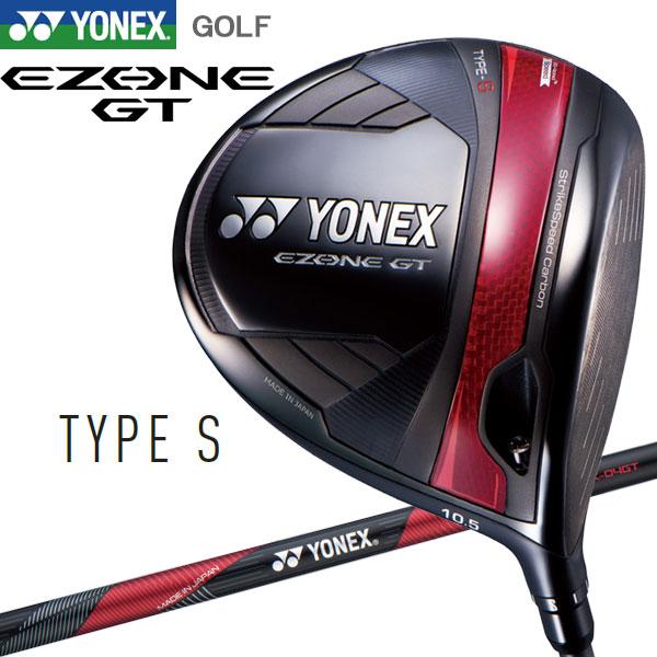 YONEX ヨネックス EZONE GT Type S ドライバー GOLF イーゾーン YONEX ヨネックス EZONE GT Type S ドライバー GOLF イーゾーン