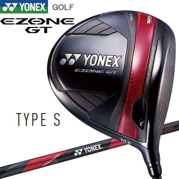 ヨネックス EZONE GT Type S ドライバー YONEX GOLF イーゾーン 日本製 2024年モデル