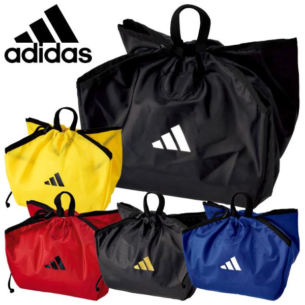 他サイト： アディダス adidas サッカーボール 新型ボールネット ボールバッグ ABN04BK ABN04BKG ABN04B ABN04R ABN04Y メール便送料無料の商品画像