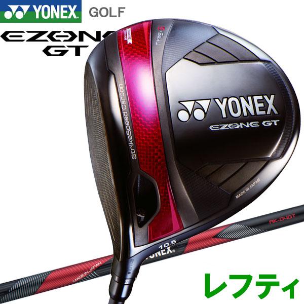 YONEX EZONE GT TYPE S ドライバー ヨネックス EZONE GT TYPE S ドライバーを西川みさとが試打「HS