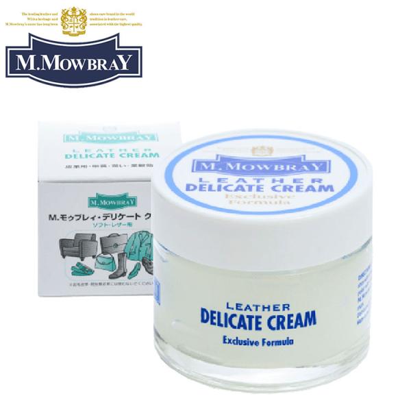 M.Mowbray Delicate Cream革靴、お財布、バッグやジャケットなど、スムースレザーの皮革製品全般に使用可能な栄養・保湿クリームです。水分を豊富に含み、伸び良くとろっとした質感。少量で皮革にやさしく浸透していくので、お手入れ...