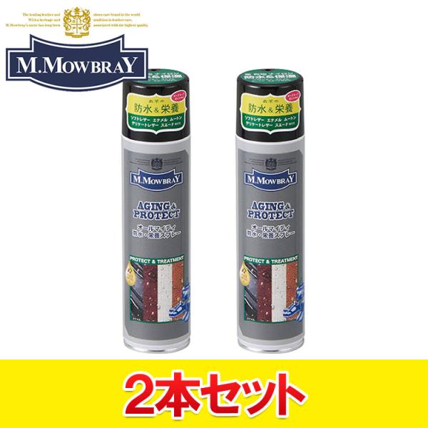 他サイト： 2本セット M.モゥブレィ エイジング＆プロテクト 防水 栄養スプレー M.Mowbrayの商品画像