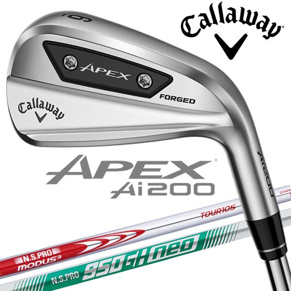 Callaway キャロウェイ APEX Ai 200 アイアン 6本セット N.S.PRO